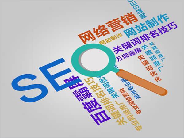 万柏林SEO优化公司电话:提升网站排名的步